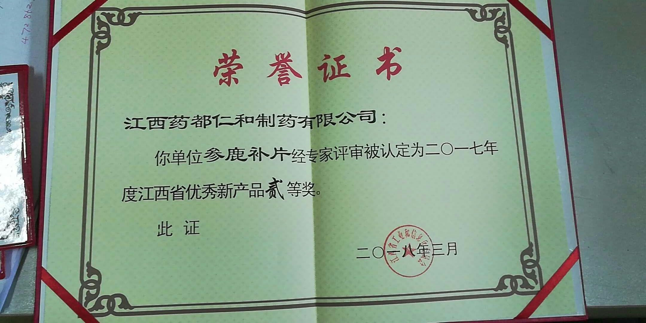 LUCK18(中国区)-官方网站