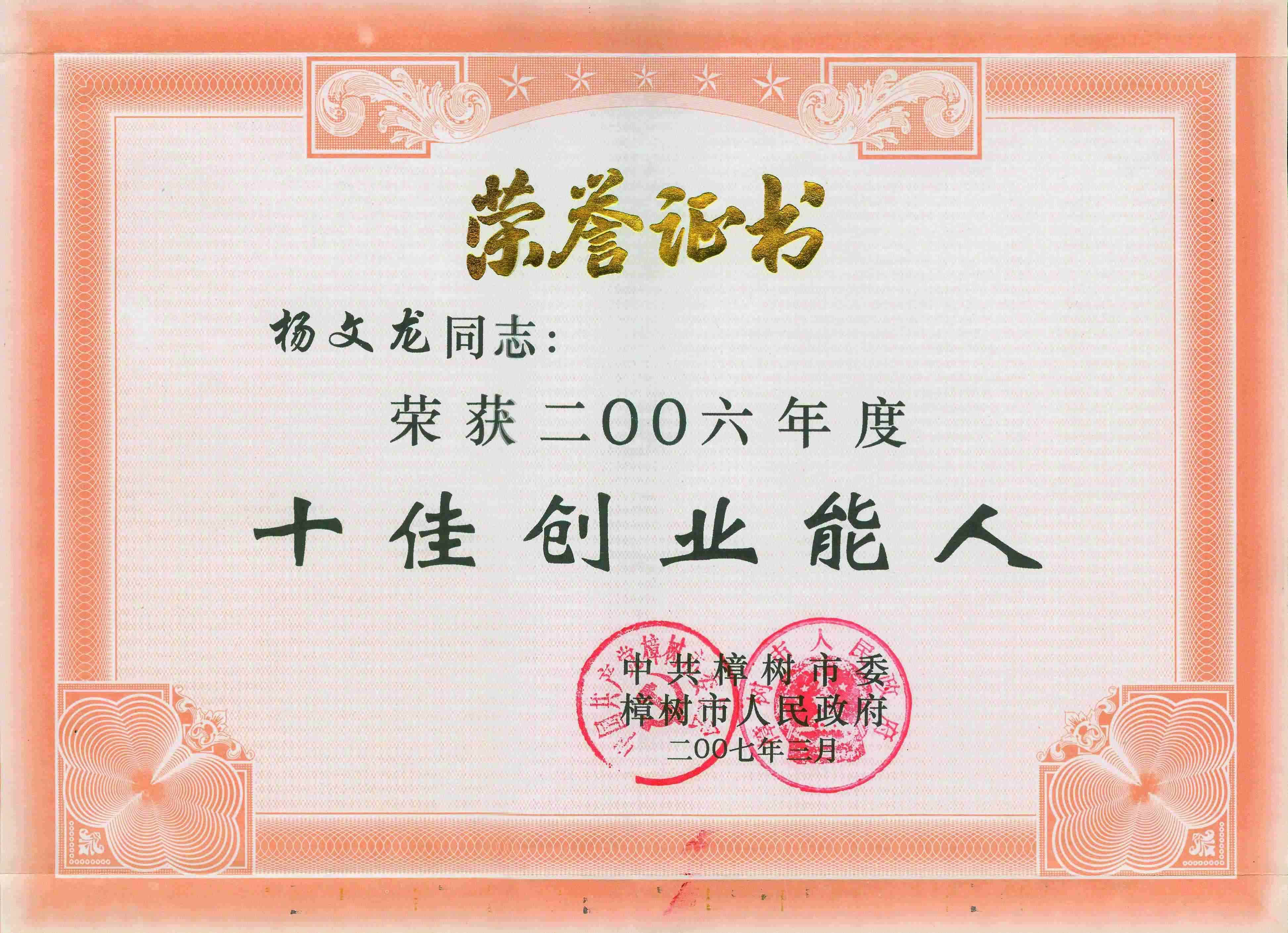 LUCK18(中国区)-官方网站