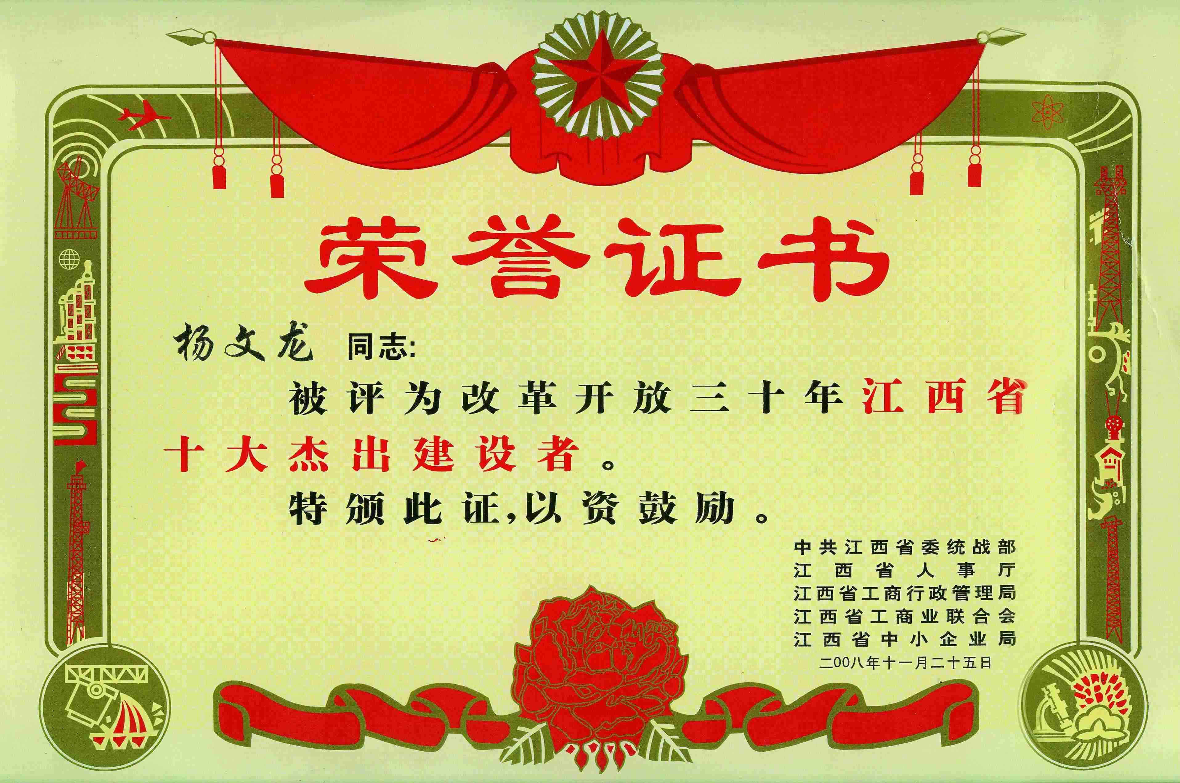 LUCK18(中国区)-官方网站