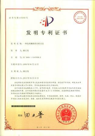 LUCK18(中国区)-官方网站