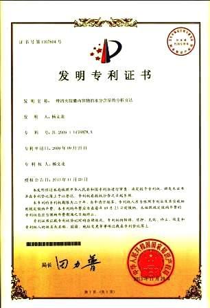 LUCK18(中国区)-官方网站