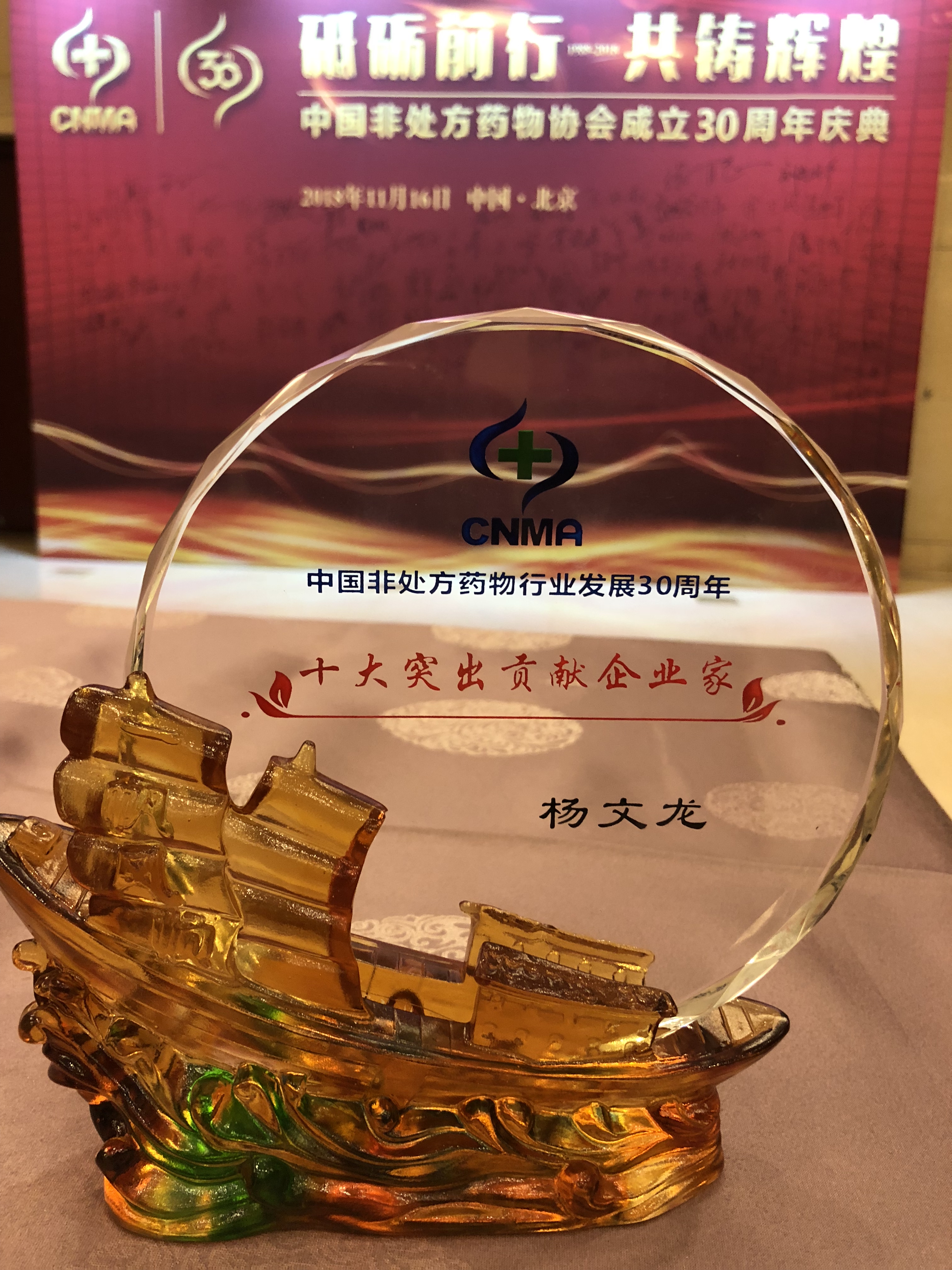 LUCK18(中国区)-官方网站
