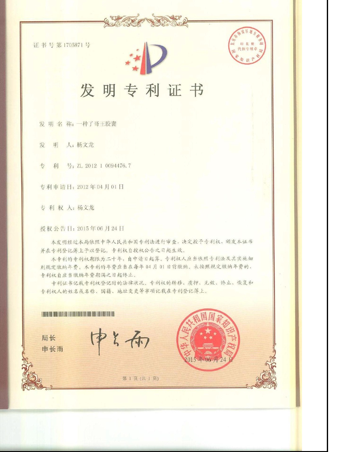 LUCK18(中国区)-官方网站