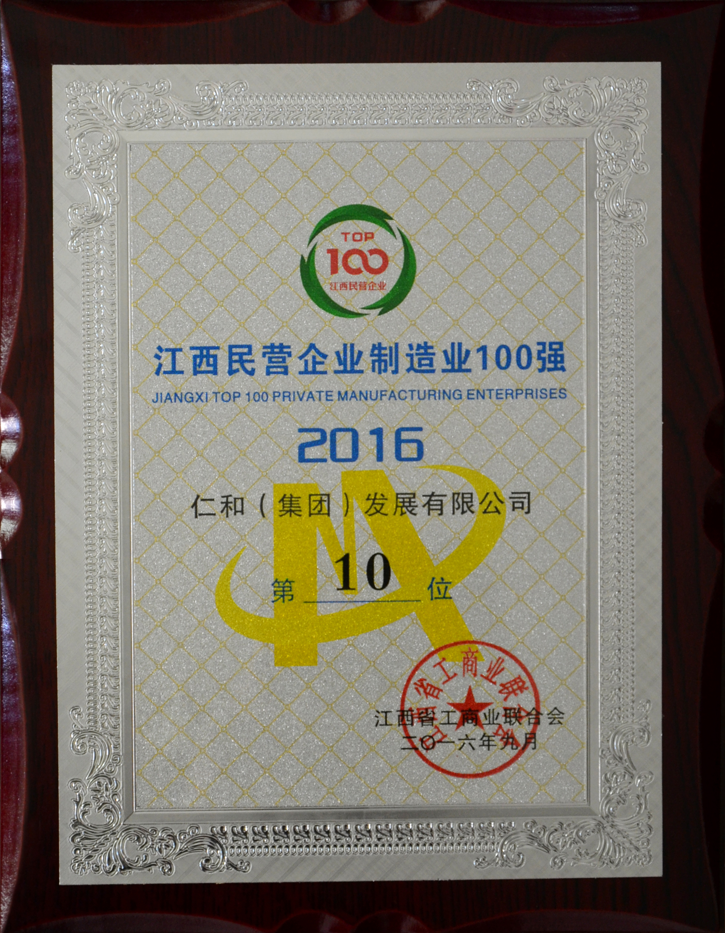 LUCK18(中国区)-官方网站