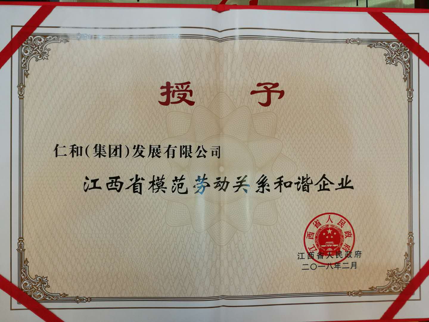 LUCK18(中国区)-官方网站