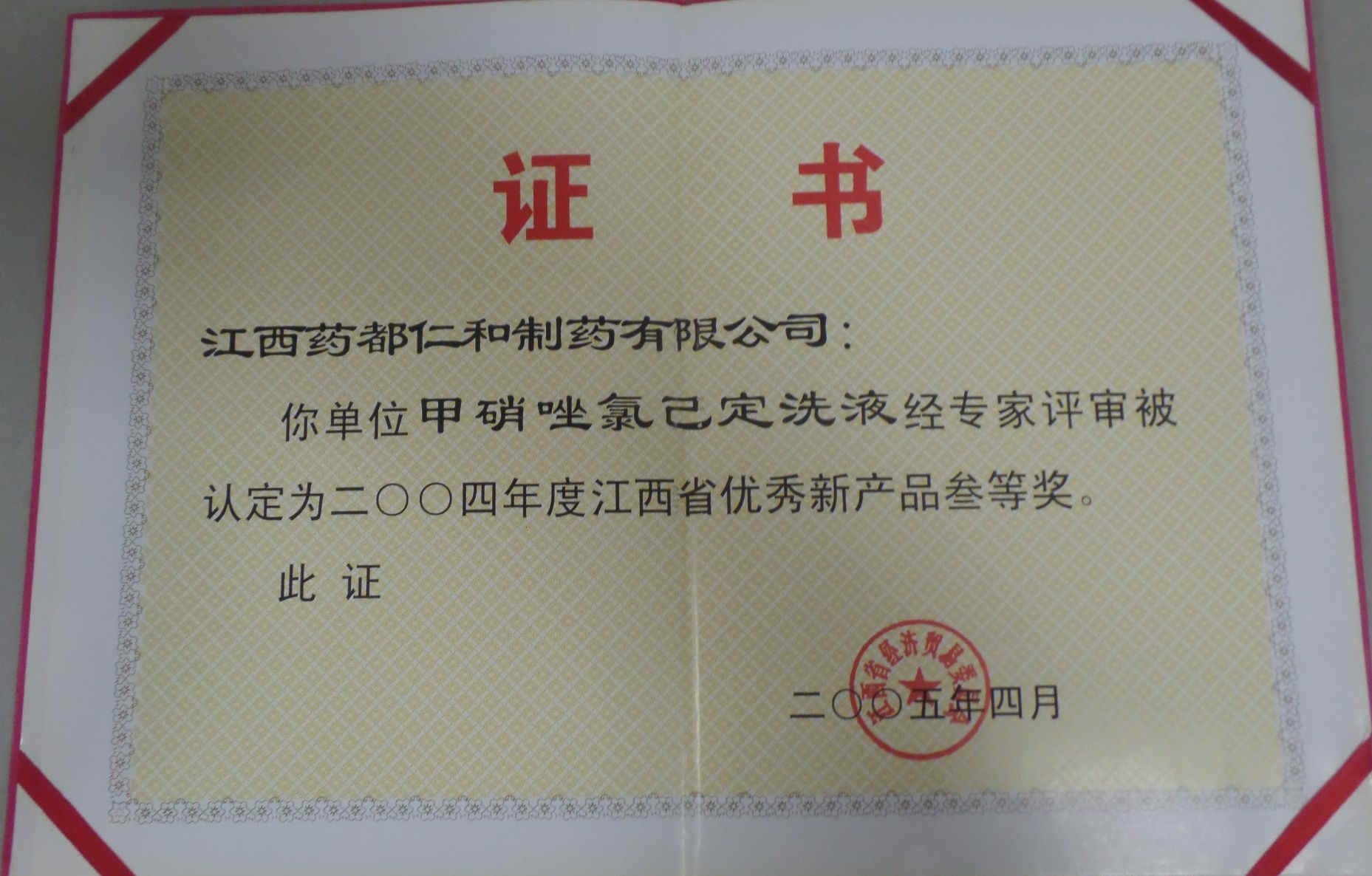 LUCK18(中国区)-官方网站