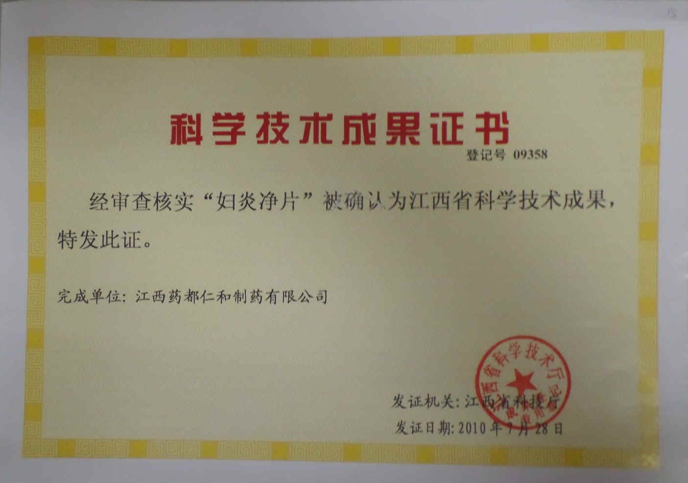 LUCK18(中国区)-官方网站