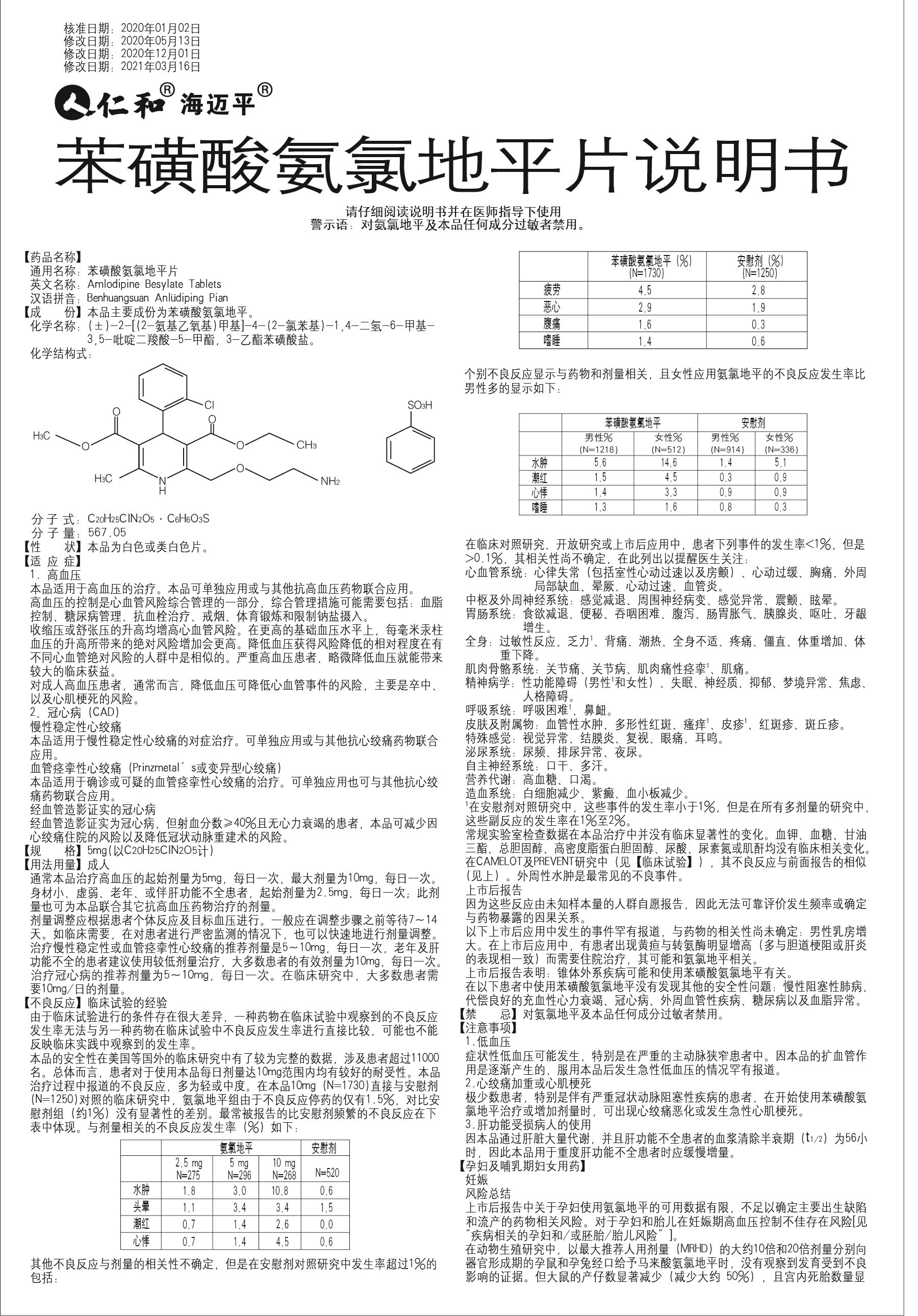 LUCK18(中国区)-官方网站