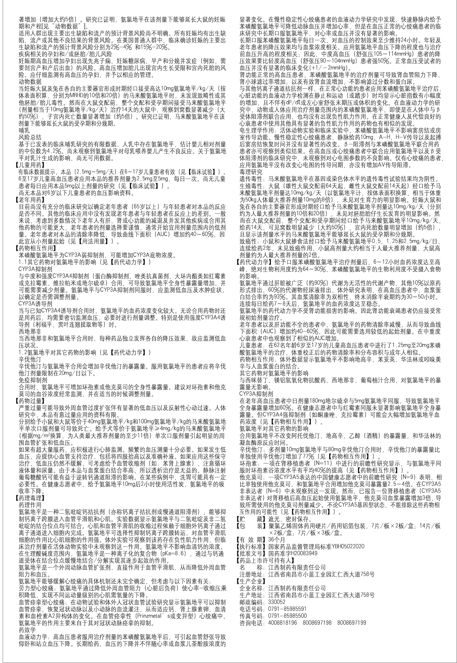 LUCK18(中国区)-官方网站