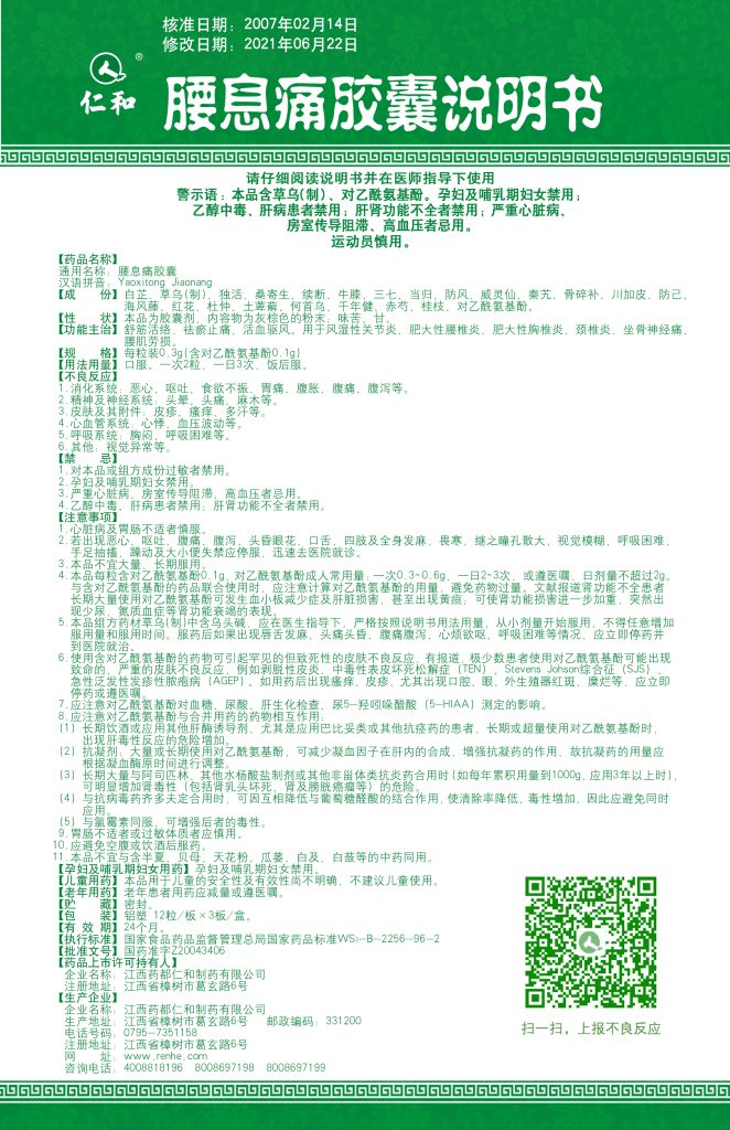 LUCK18(中国区)-官方网站