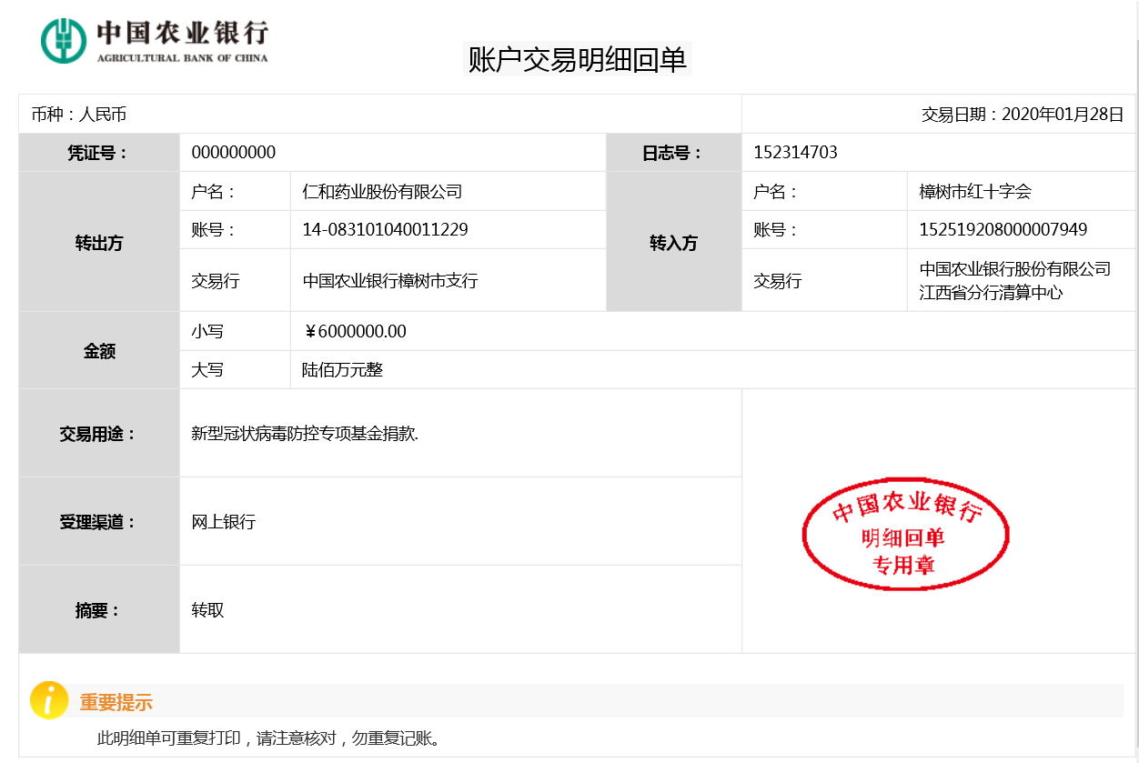 LUCK18(中国区)-官方网站