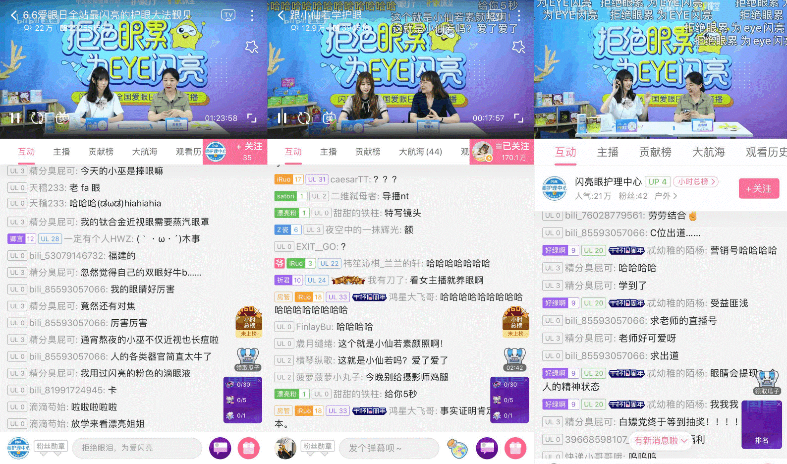 LUCK18(中国区)-官方网站