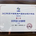 LUCK18(中国区)-官方网站