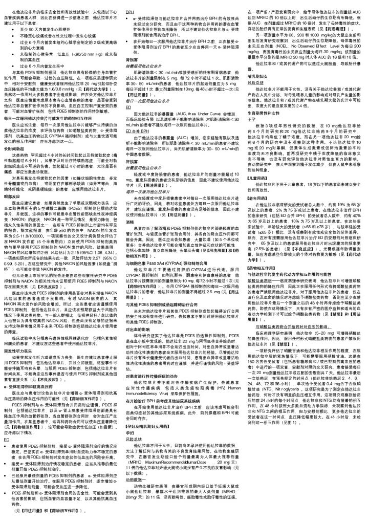 LUCK18(中国区)-官方网站