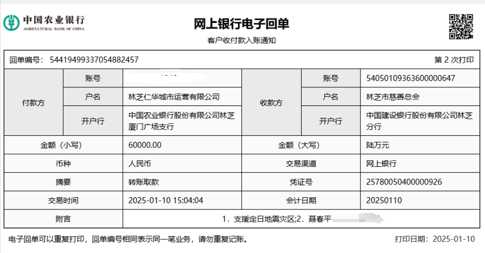 LUCK18(中国区)-官方网站
