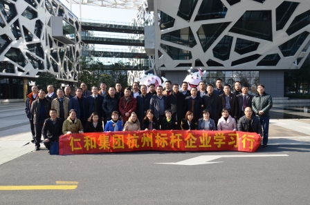 luck18干校高级班赴浙江标杆企业学习考擦 (1).jpg