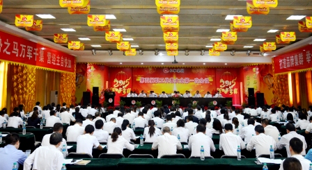 1430375361650073809.jpg luck18召开第四届职工代表大会 (1).jpg