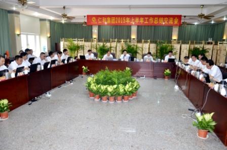集团2015年上半年岁情总结交流会.jpg