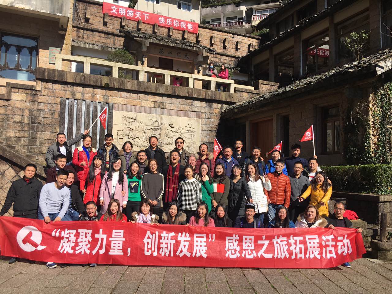 和力药业组织开展团队拓展运动.jpg
