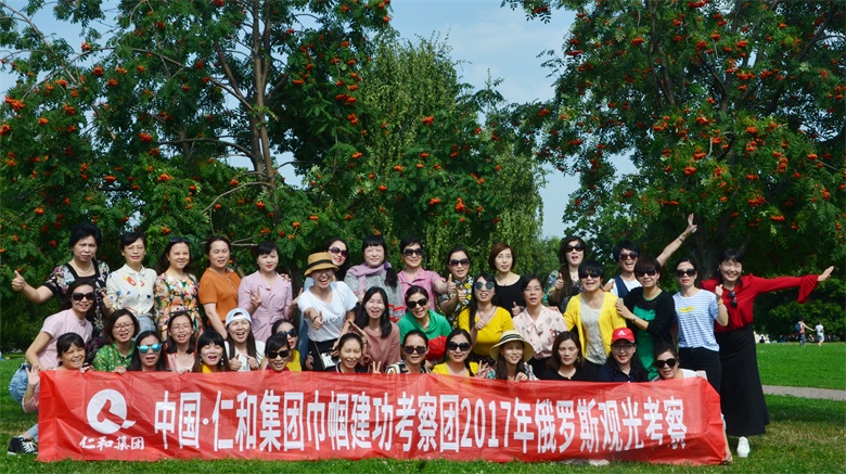 1504161553082065329.jpg 一团合影.jpg
