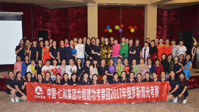 1504161582479075502.jpg 晚宴大合影.jpg