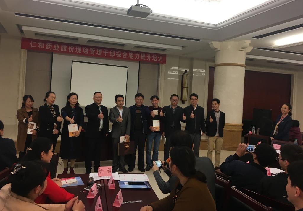 1508404023861014966.jpg 工业系统组织开展现场治理综合能力提升培训 (1).jpg