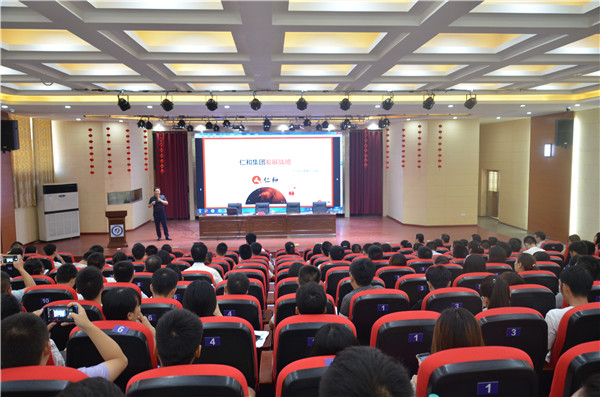 1534302065758072001.jpg 杨文龙董事长为樟树市人才培训班授课.jpg