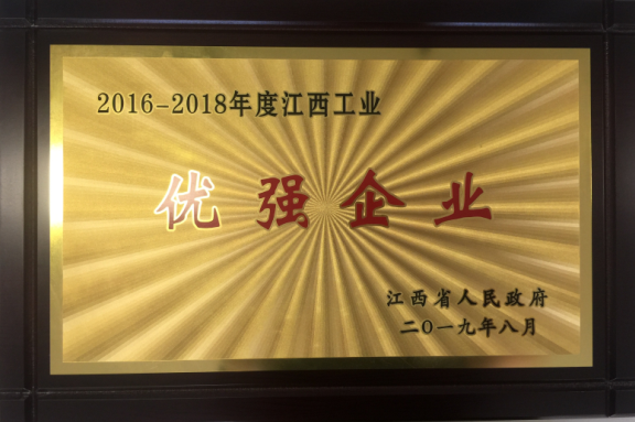 微信图片_20190828103606.png